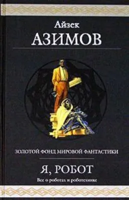 Салли — обложка книги