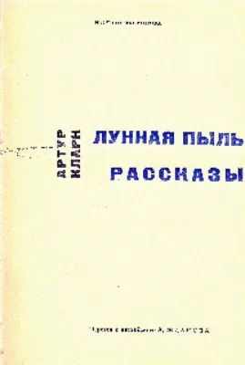 Не все, что блестит — обложка книги