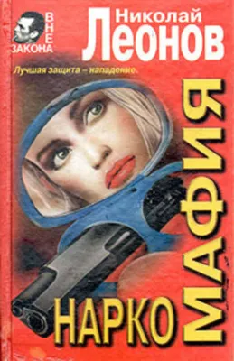 Мы с тобой одной крови — обложка книги