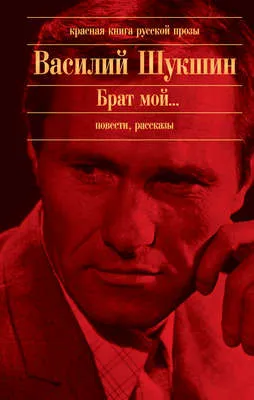 Три грации — обложка книги