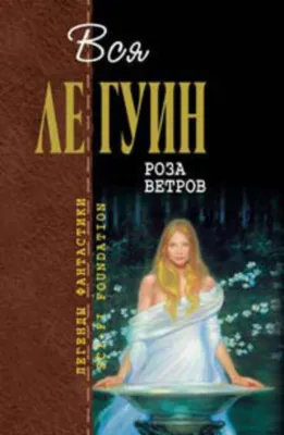 Поле зрения — обложка книги