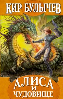 Второгодники — обложка книги