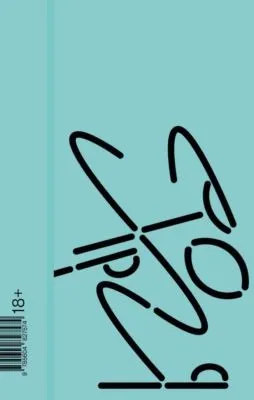 Хорея — обложка книги