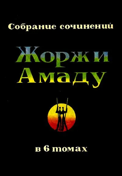 Пальмовая ветвь, погоны и пеньюар — обложка книги