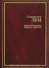 Информационная заметка — обложка книги