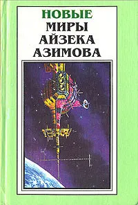 Трудно отказаться от иллюзий — обложка книги