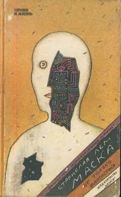 Нечто вроде кредо — обложка книги