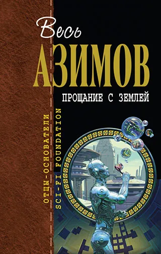 Супербегун — обложка книги