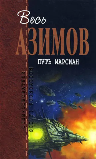 Портативная звезда — обложка книги