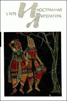 Горы и оружие — обложка книги