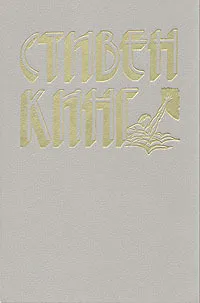 Светящийся — обложка книги