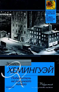 Трактат о мертвых — обложка книги