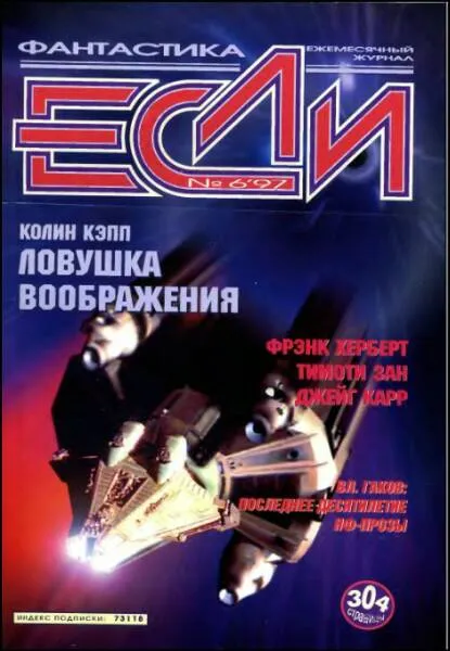 Радость бегства — обложка книги