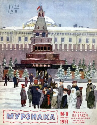 Два портрета — обложка книги