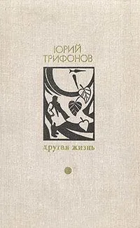 Воспоминания о Дженцано — обложка книги