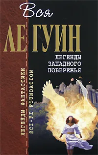 Язык нна ммуа — обложка книги