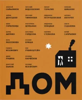 Бесполезное — обложка книги