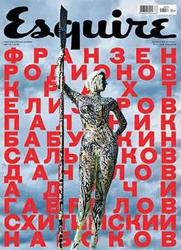 История про квартиру — обложка книги