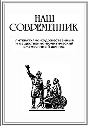Мамочкин сынок — обложка книги