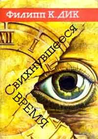 Из глубин памяти — обложка книги