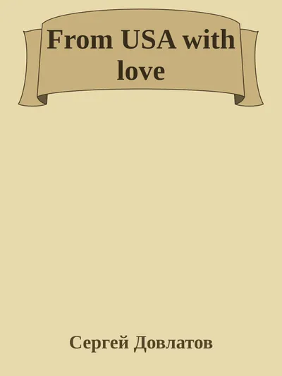 From USA with love — обложка книги