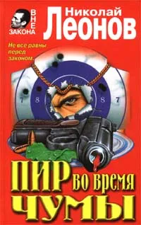 Инюрколлегия разыскивает... — обложка книги