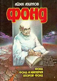 Дублеры — обложка книги
