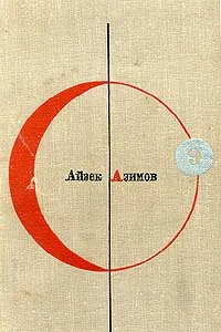 Вера — обложка книги