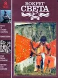 Сила привычки — обложка книги