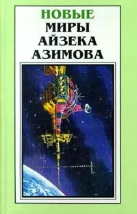 Чтобы мы не помнили — обложка книги