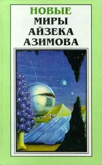 Место, где много воды — обложка книги