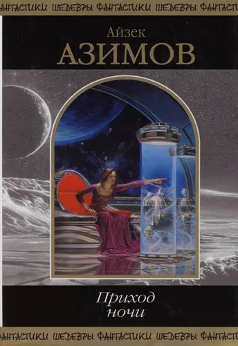 Жизненное пространство — обложка книги