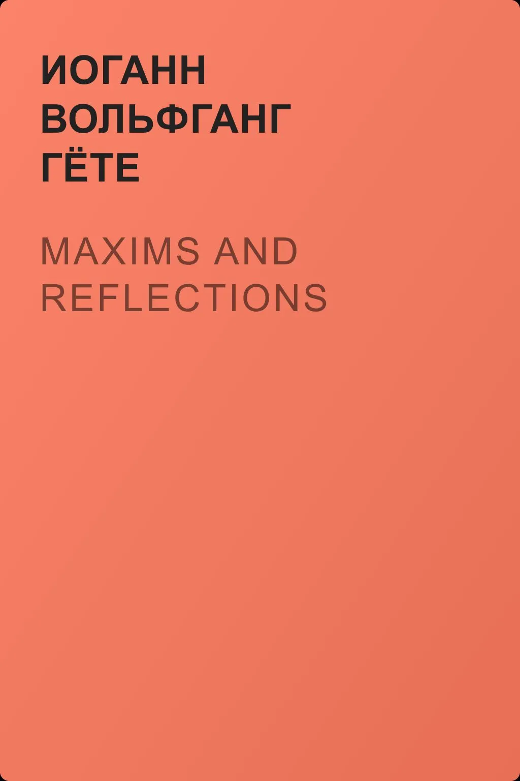 Maxims and Reflections — обложка книги