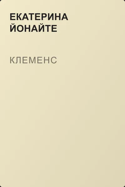 Клеменс — обложка книги