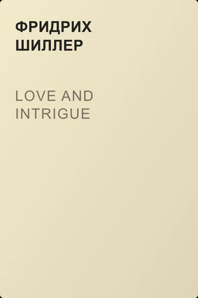 Love and Intrigue — обложка книги