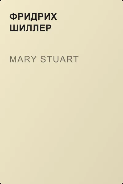 Mary Stuart — обложка книги
