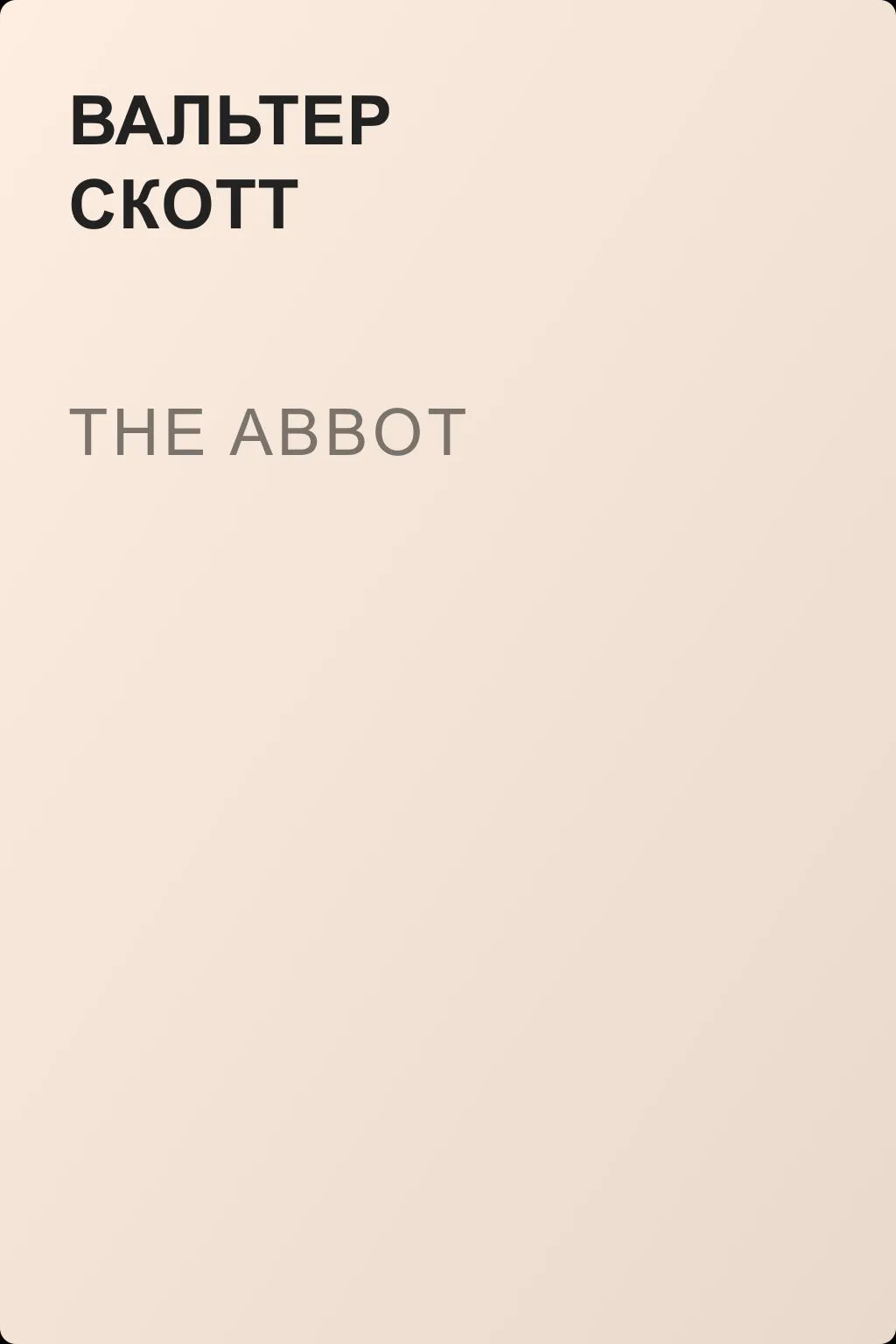 The Abbot — обложка книги