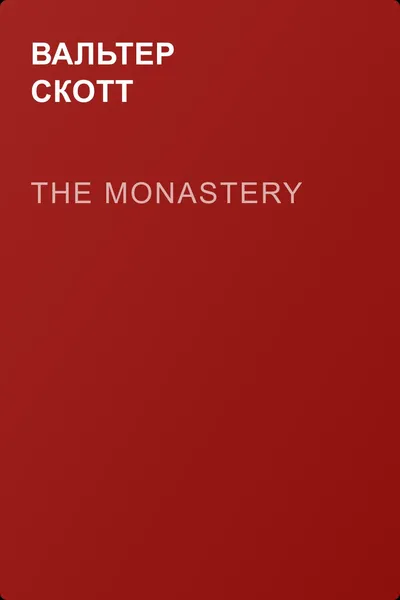 The Monastery — обложка книги
