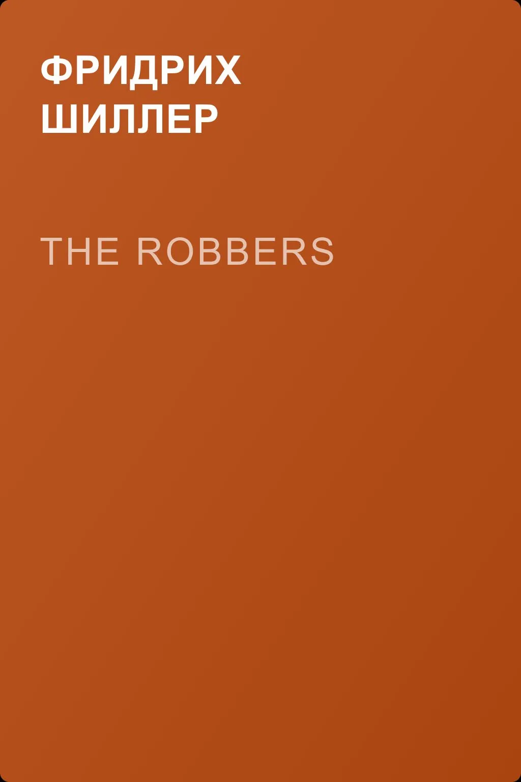 The Robbers — обложка книги