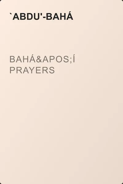 Bahá'í Prayers — обложка книги