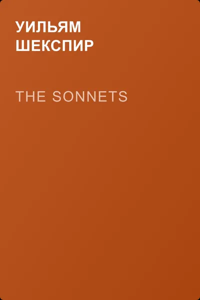 The sonnets — обложка книги