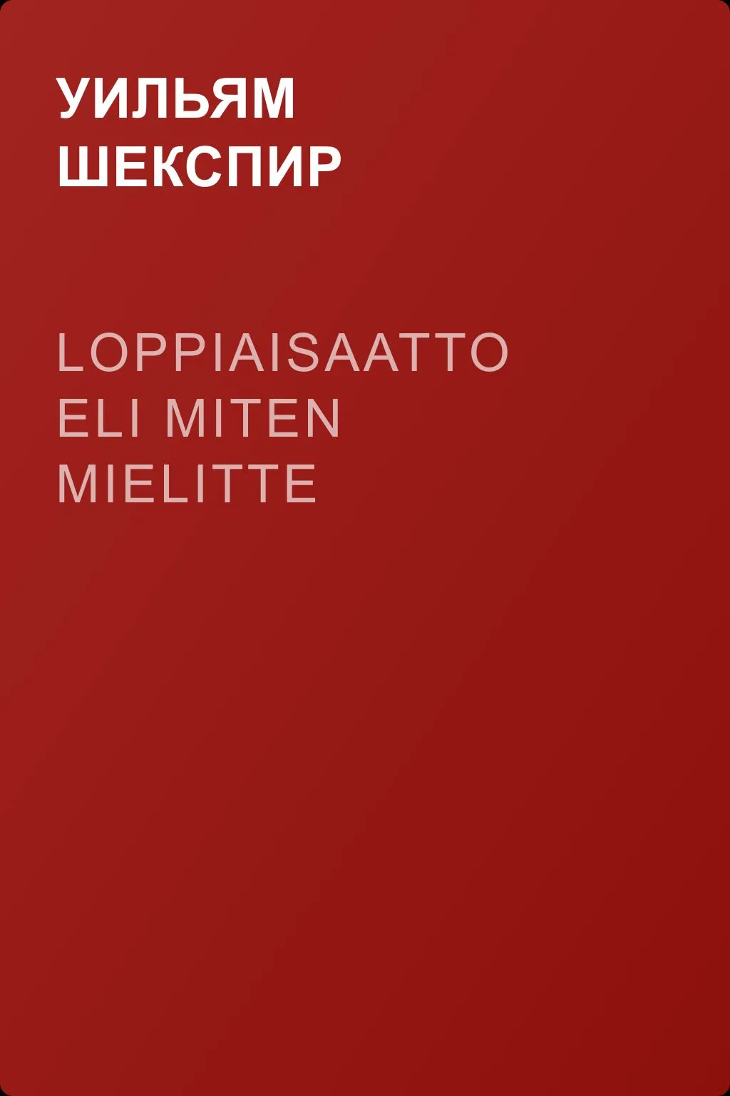 Loppiaisaatto eli Miten mielitte — обложка книги