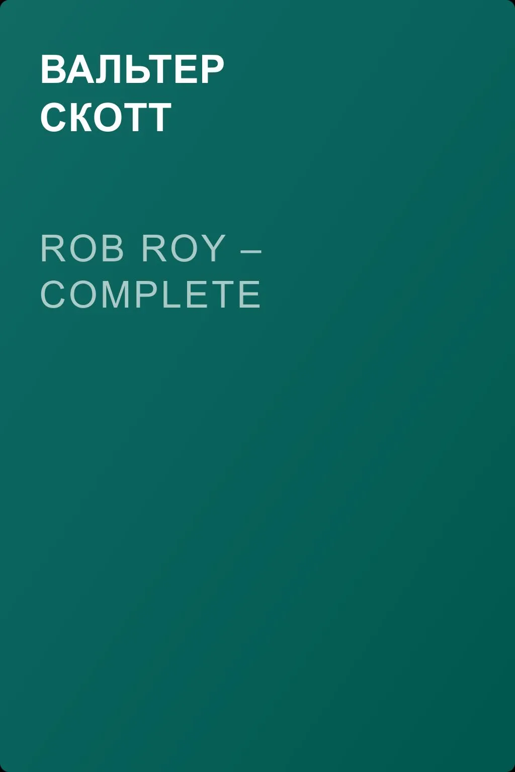 Rob Roy – Complete — обложка книги