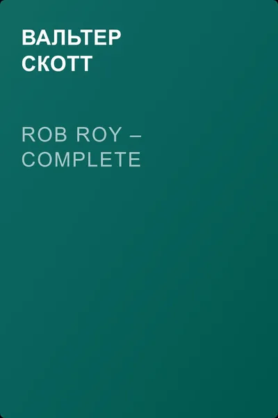 Rob Roy – Complete — обложка книги