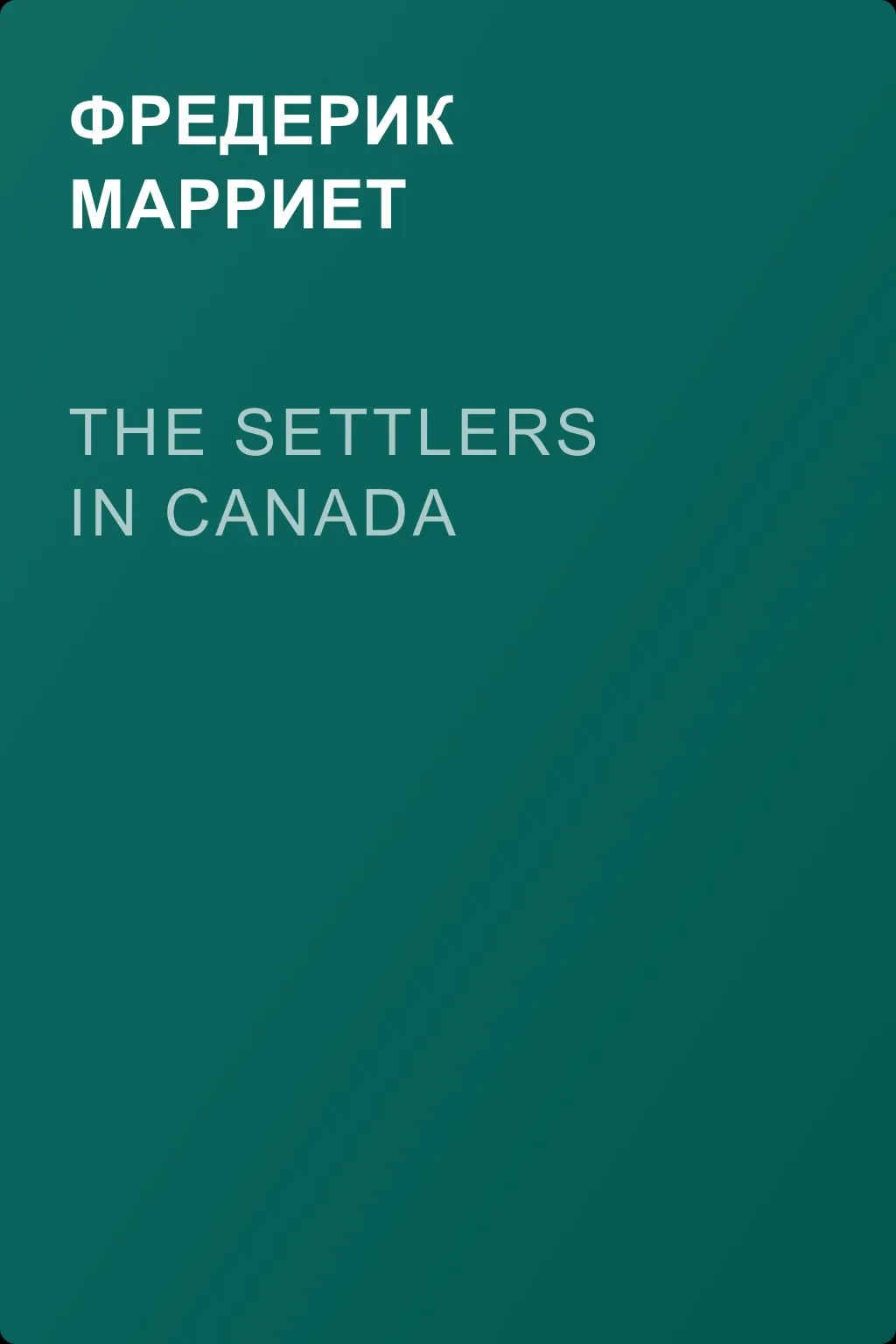 The Settlers in Canada — обложка книги