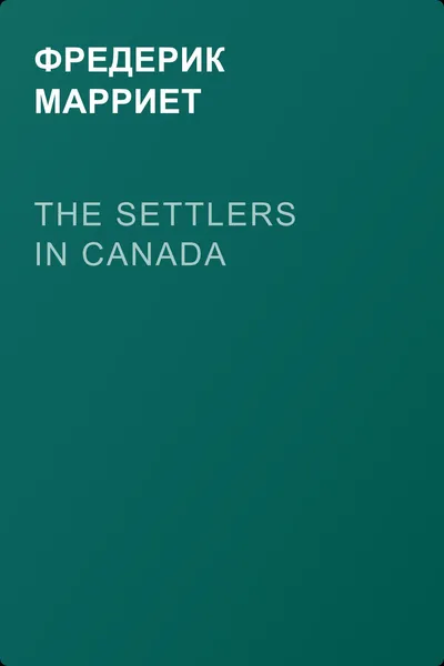 The Settlers in Canada — обложка книги
