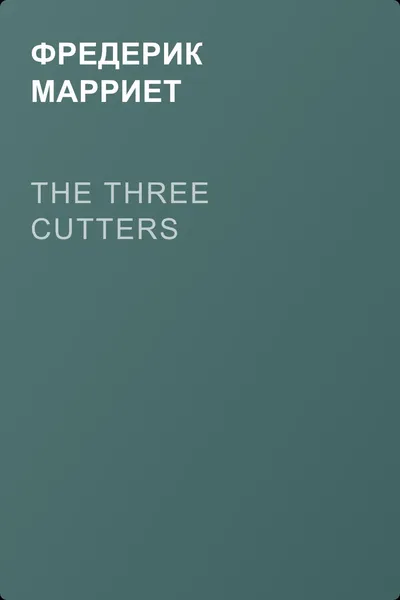 The Three Cutters — обложка книги