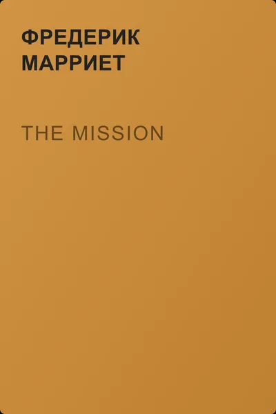The Mission — обложка книги