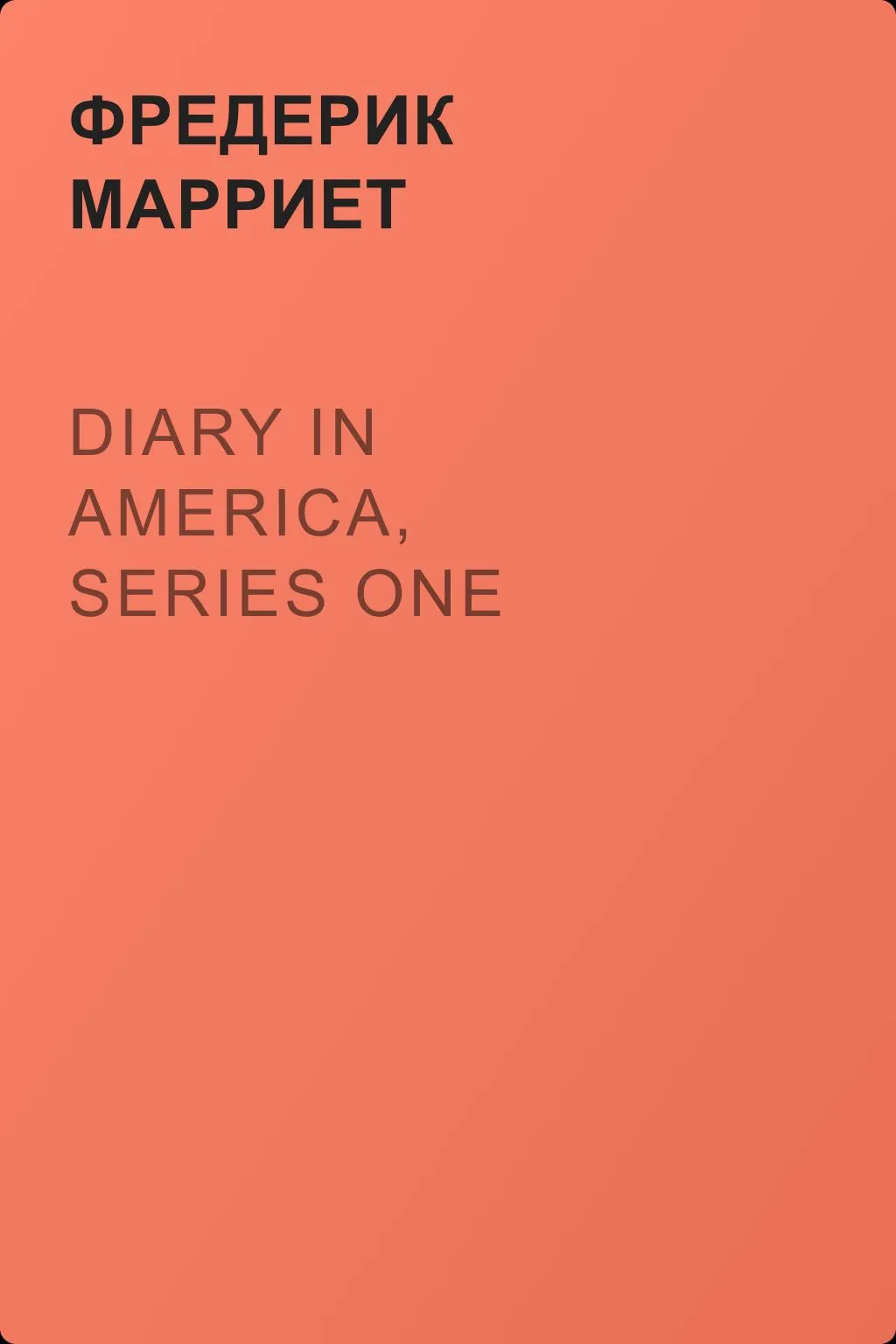Diary in America, Series One — обложка книги