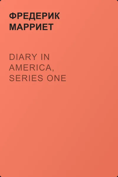 Diary in America, Series One — обложка книги